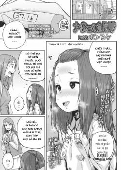 naisho-no-kaihou