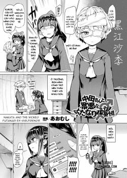 nakata-and-the-wicked-ex-girlfriends