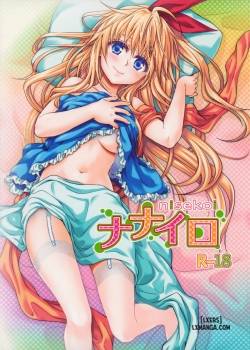 nanairo