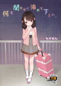 nanimo-kikazu-ni-tometekudasai