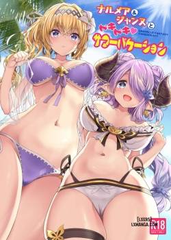 narmaya-jeanne-to-dokidoki-summer-vacation
