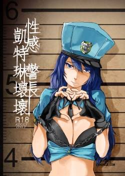 nasty-caitlyn