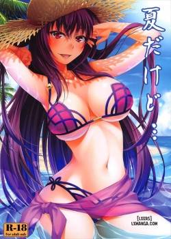 natsu-dakedo