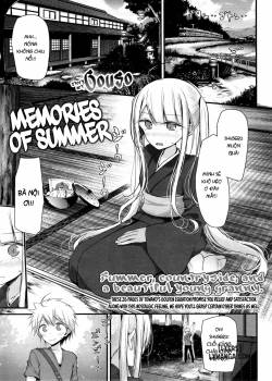 natsu-no-omohide