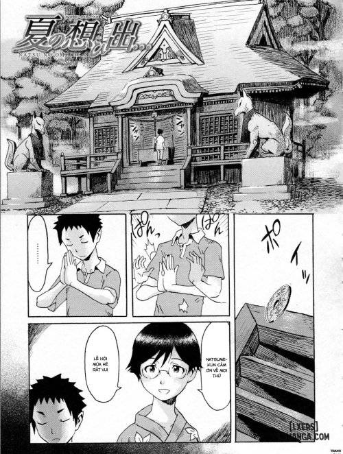 natsu-no-omoide