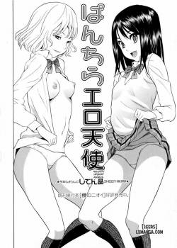 naughty-upskirt-angels