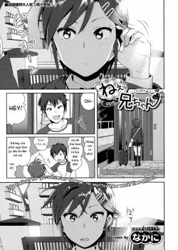 ne-niichan