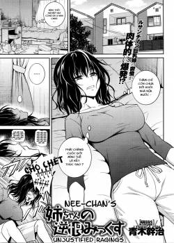 nee-chan-no-sakauramix