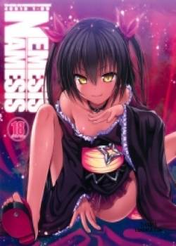 nemesis-namesis