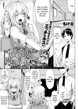 nemurihime-wa-yume-o-mitai
