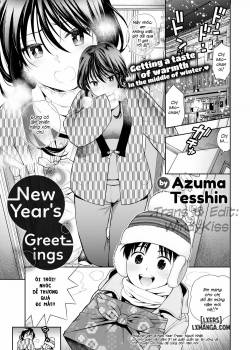 new-year-s-greetings