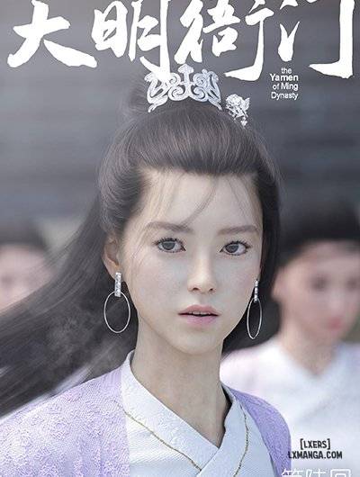 nha-mon-dai-minh