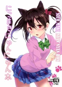nico-maki-nyan-nyan-hon