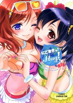 nicomaki-hug