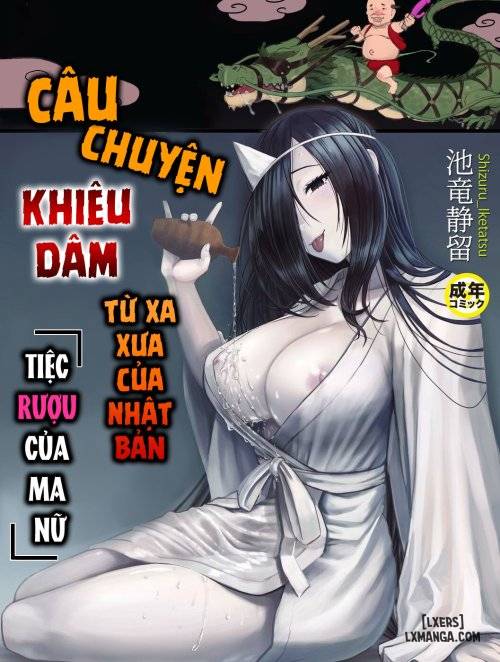 nihon-mukashi-ero-banashi-1