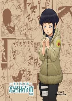 ninja-dependence-3