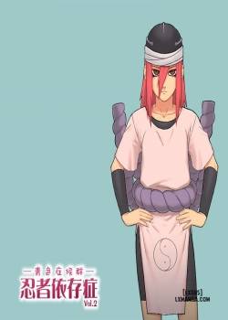 ninja-izonshou-2