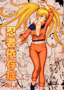 ninja-izonshou-7
