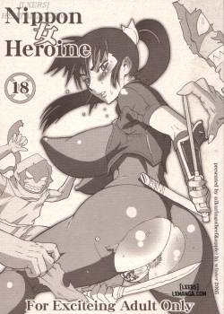 nippon-onna-heroine