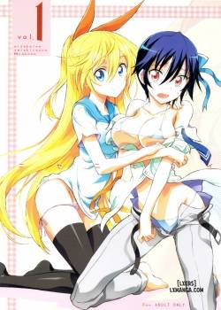 nisenisekoi