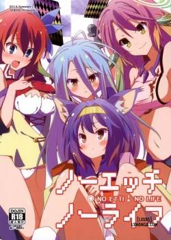 no-ecchi-no-life