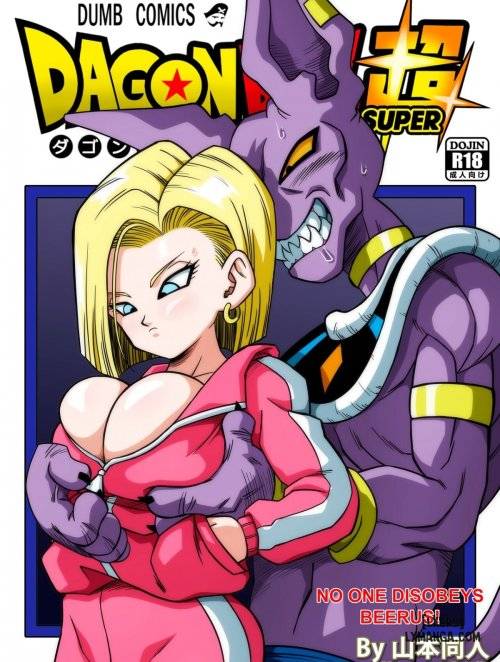 no-one-disobeys-beerus