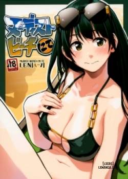 nudist-beach-nite