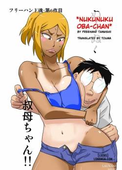 nukunuku-oba-chan