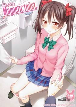 nurui-yo-magnetic-toilet