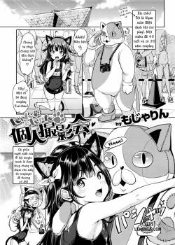 nyan-nyan-kojin-satsueikai