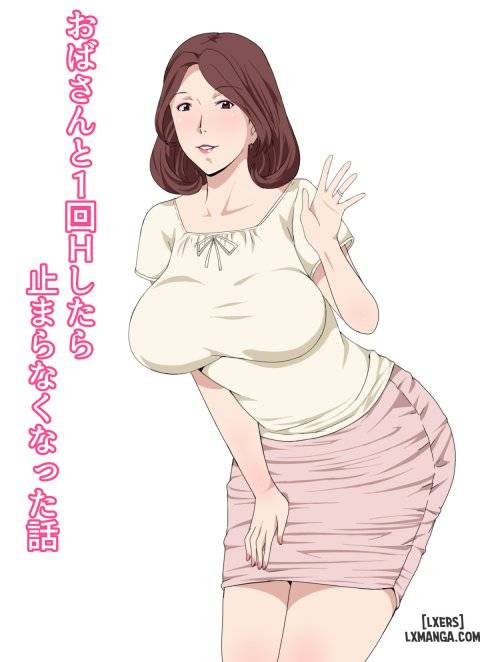 oba-san-to-1-kai-h-shitara-tomaranaku-natta-hanashi