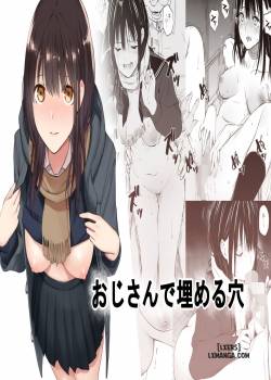 oji-san-de-umeru-ana