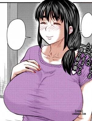 okaa-san-no-hitoritabi