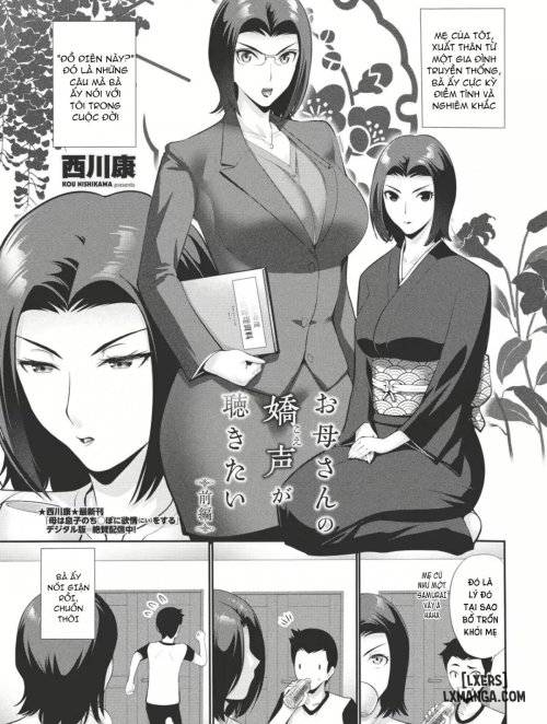 okaa-san-no-kyousei-koe-ga-kikitai-zenpen