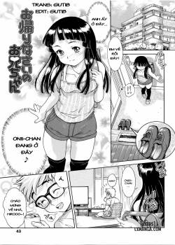 okaerinasai-no-onii-chan