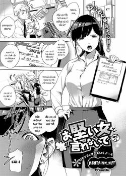 okatai-onna-to-iwanaide