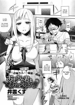 omocha-kun-to-onee-san
