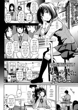 omoi-no-hate-ni