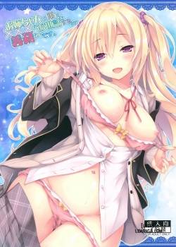 onee-chan-ga-otouto-no-xxx-na-osewa-o-suru-no-wa-gimu-nandesu