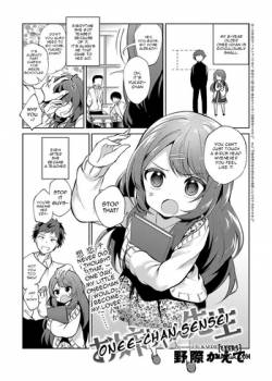 onee-chan-sensei