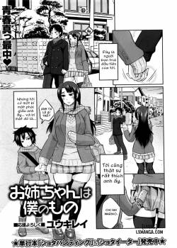 onee-chan-wa-boku-no-mono