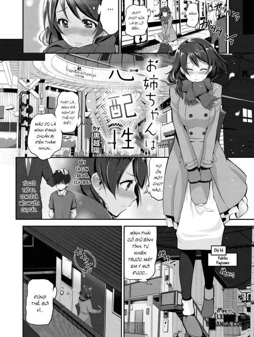 onee-chan-wa-shinpaishou