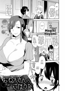 onee-san-s-reward