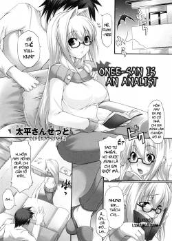 onee-san-wa-analist