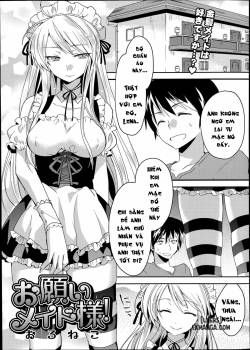 onegai-maid-sama