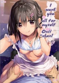onii-chan-hitorijime-shitai-no