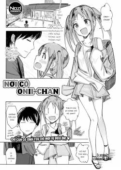 onii-chan-no-irutokoro