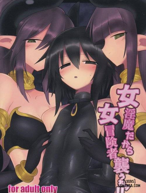 onna-inma-dakara-onna-boukensha-osou-ne