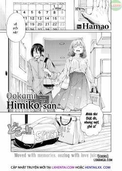 ookami-himiko-san