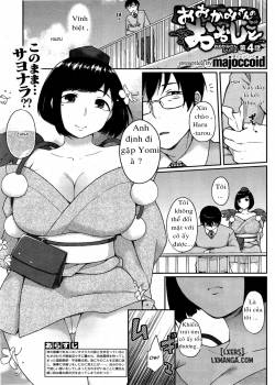 ookami-san-no-ooshigoto